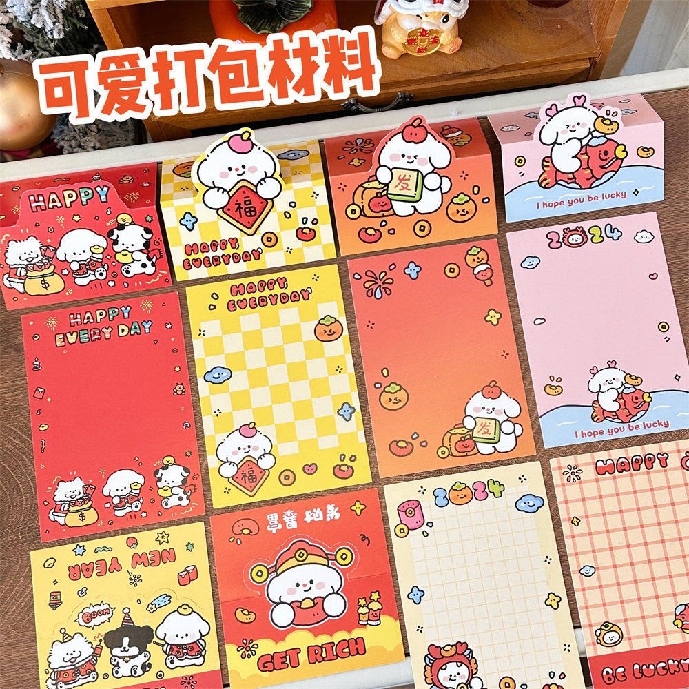 特价腾亿联名原创款新年立体卡头背卡ins高颜值打包材料出卡照片