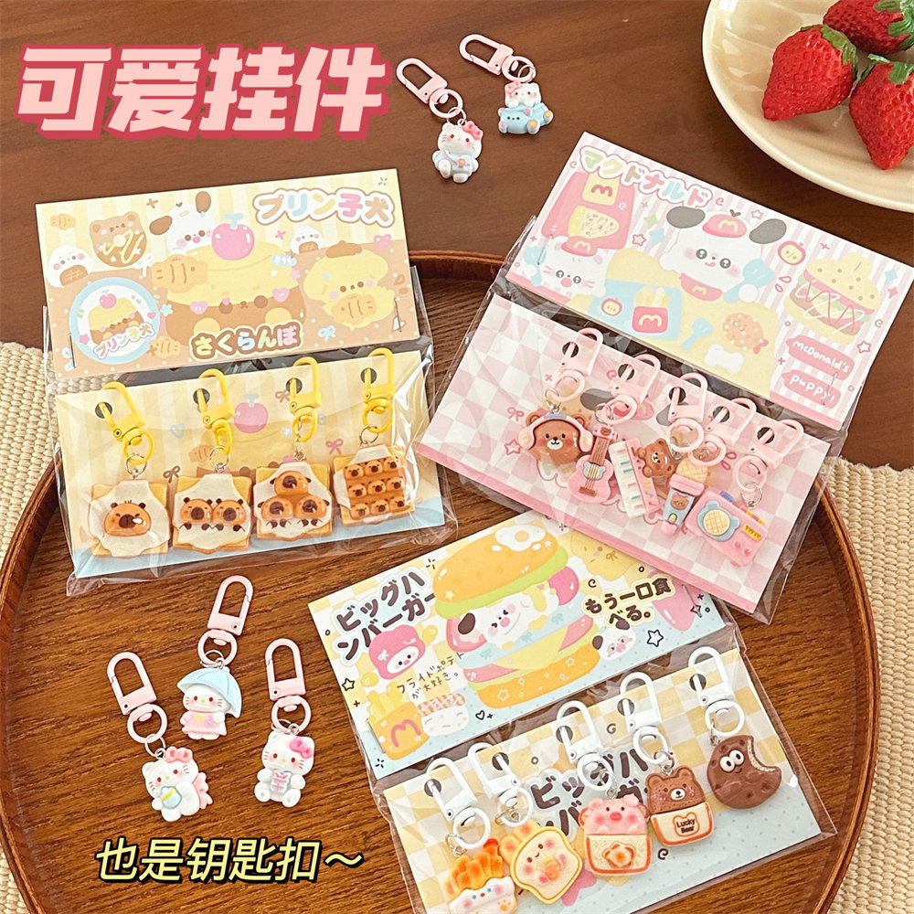 少女百搭装饰挂坠学生背包小饰品