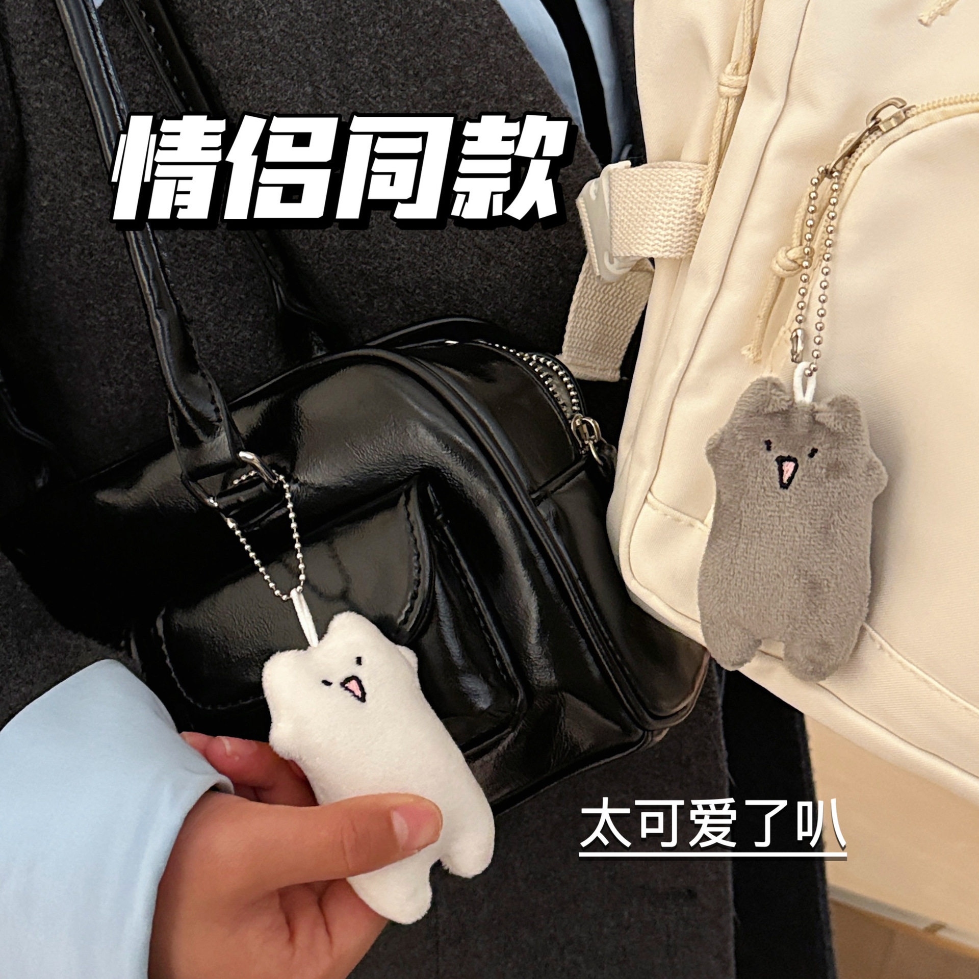 小商品捣蛋小猫粉红兔蜗牛玩偶挂件创意搞怪毛绒公仔钥匙扣挂坠情,节庆用品/礼品,挂饰/生肖挂饰,淘宝优惠券,粉丝福利购,淘宝优惠卷