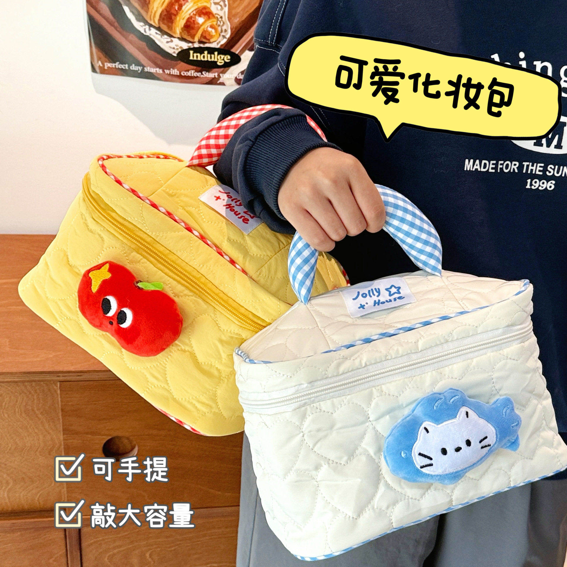 义乌小商品创意可爱苹果化妆包大容量便携旅行洗漱包少女心百搭化,收纳整理,化妆包,淘宝优惠券,粉丝福利购,淘宝优惠卷