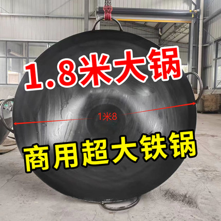 农村土灶锅老式双耳铁锅杀猪锅超大锅老款四耳大锅灶超大号豆腐锅