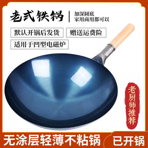 山东厂家开锅发货热销榜