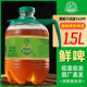 麦丁精酿啤酒原浆鲜啤1.5L大桶装 全麦14°P黄啤生啤7天青岛特产