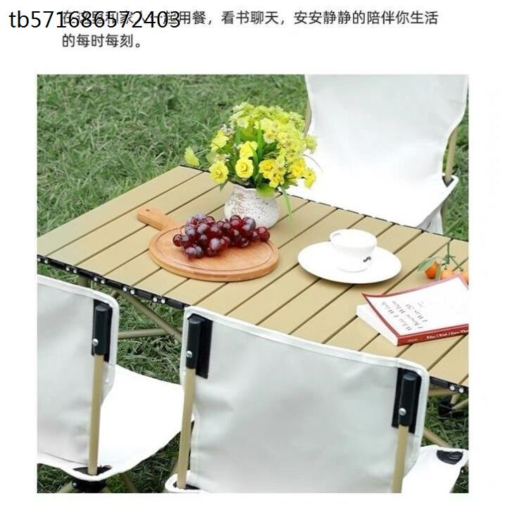 极速户外折叠桌椅一桌四椅野炊房车便携式K小型长条一体天幕旅行