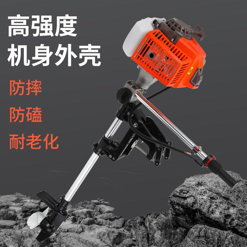 极速汽油推进器四冲程大功率v船挂机小型螺旋桨推进器船外机挂浆