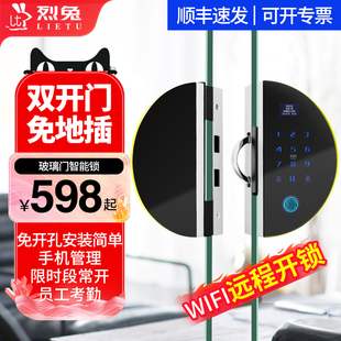锁免开孔办公室指纹锁双门免地插无框推拉智能锁 双开玻璃门锁密码
