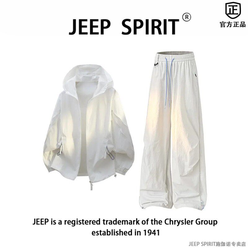 JEEPSPIRIT吉普休闲连帽户外防晒服套装男女夏季轻薄长裤两件套潮