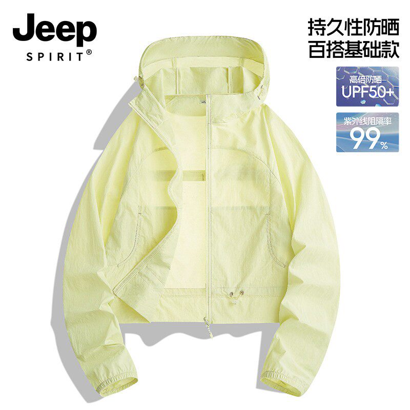 JEEP收腰防晒衣女2026新款夏季轻薄短款冰丝透气防紫外线户外外套