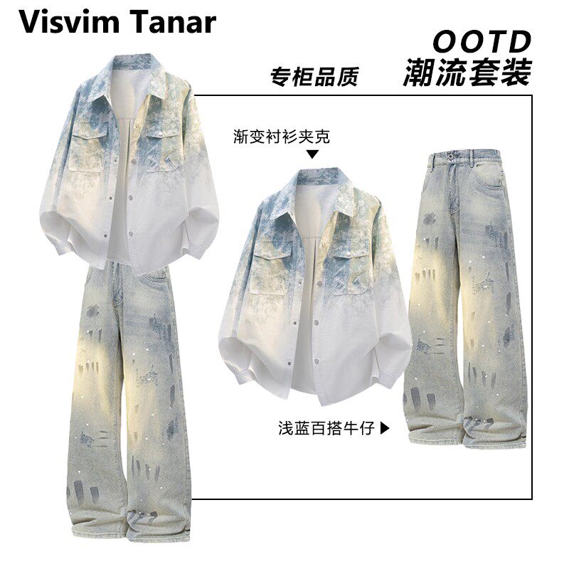 Visvim Tanar扎染渐变衬衫套装男春秋潮款痞帅休闲男装高级感潮流