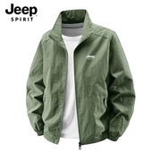 Jeep吉普夹克外套春秋季 冲锋上衣 立领户外薄款 休闲大码 宽松男大码