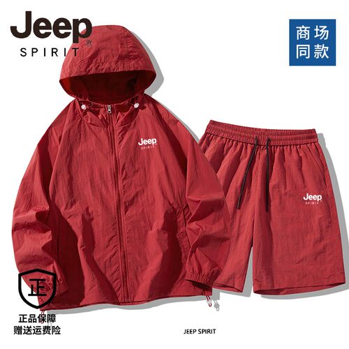 JEEP SPIRIT男女夏季户外防晒服套装情侣外套防晒衣短裤两件套潮