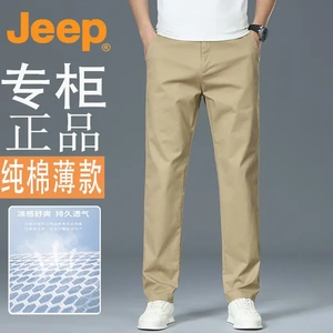 【抖音爆款，官方正品】