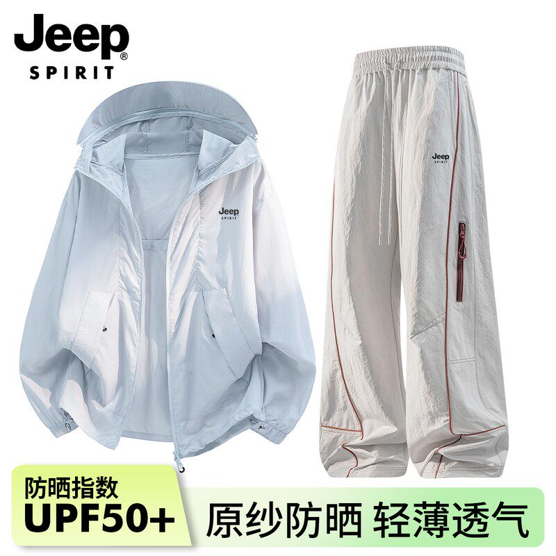 JEEP吉普户外冰丝速干防紫外线防晒服男女同款夏季轻薄款长裤套装