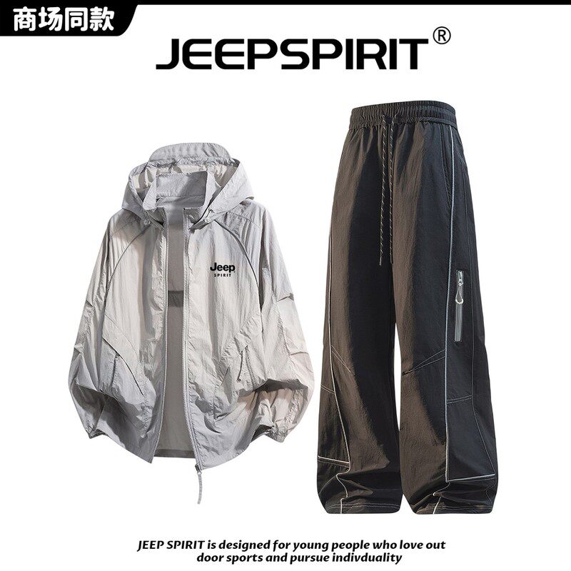 JEEP SPIRIT吉普夏季防晒衣套装男女款户外运动冰丝皮肤衣两件套