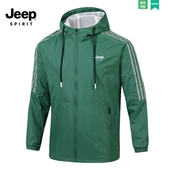 Jeep吉普春秋季 男子休闲夹克连帽防风外套户外大码 上衣运费风透气
