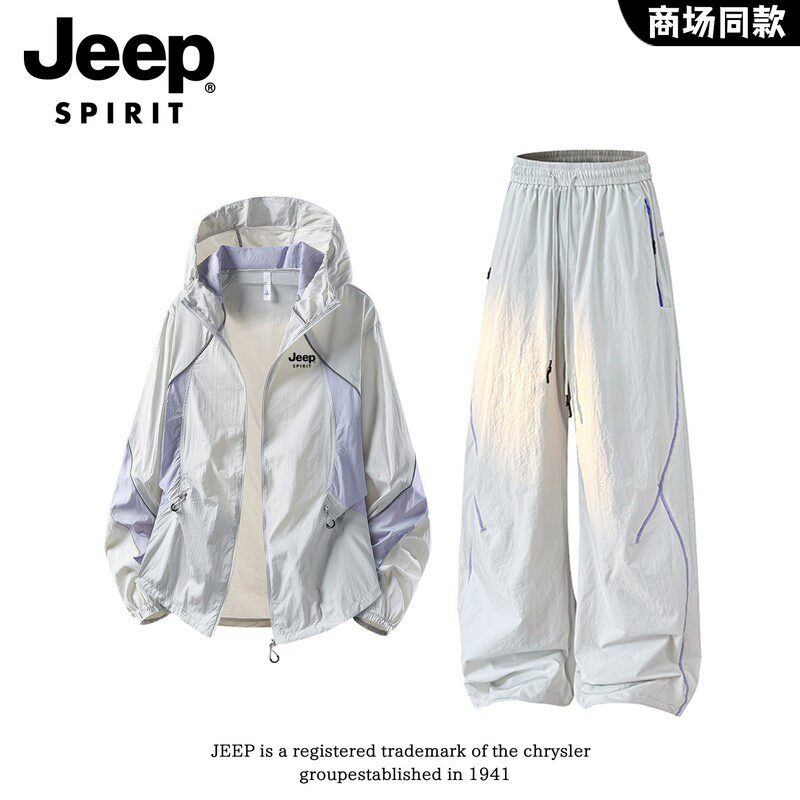吉普JEEP SPIRIT男士防晒衣防紫外线套装夏季户外薄款冰丝两件套