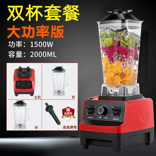 刨冰机碎冰机沙冰机冰沙t机商用家用奶茶店破壁机榨汁机摆摊