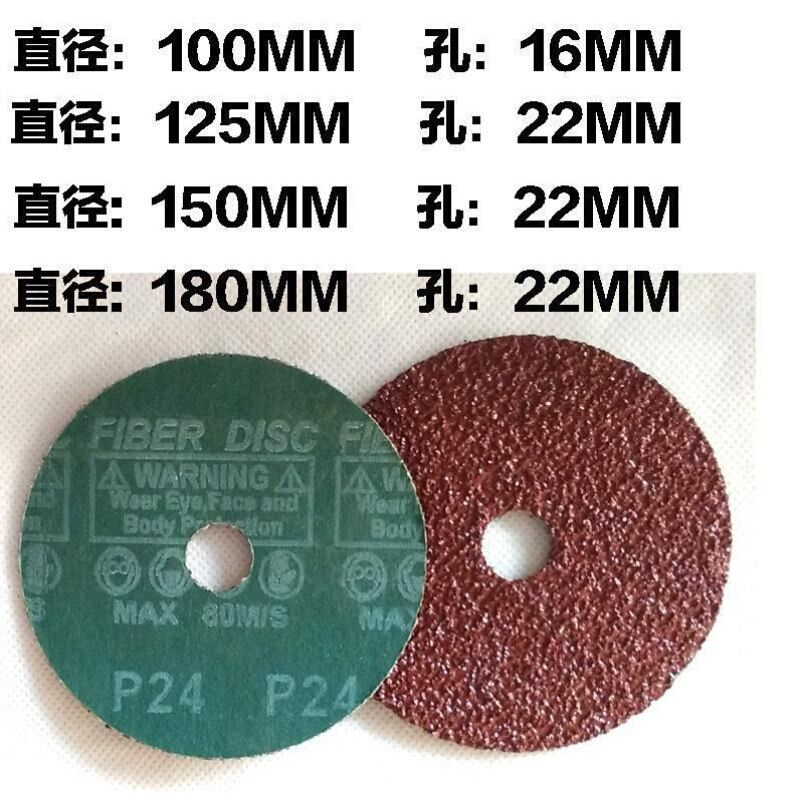 极速4寸5寸f6寸7钢纸磨片砂纸磨片角磨机砂轮抛光打磨片金属木工1