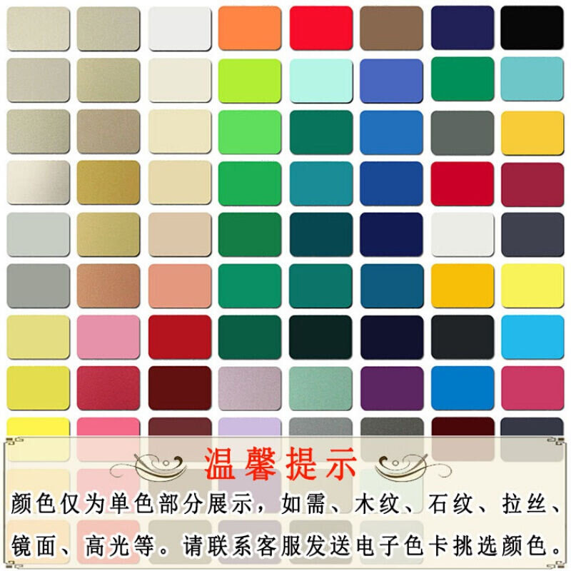 好货铝塑板4mm室外门头招牌广告背景墙吊顶铝朔复合板材浅灰色