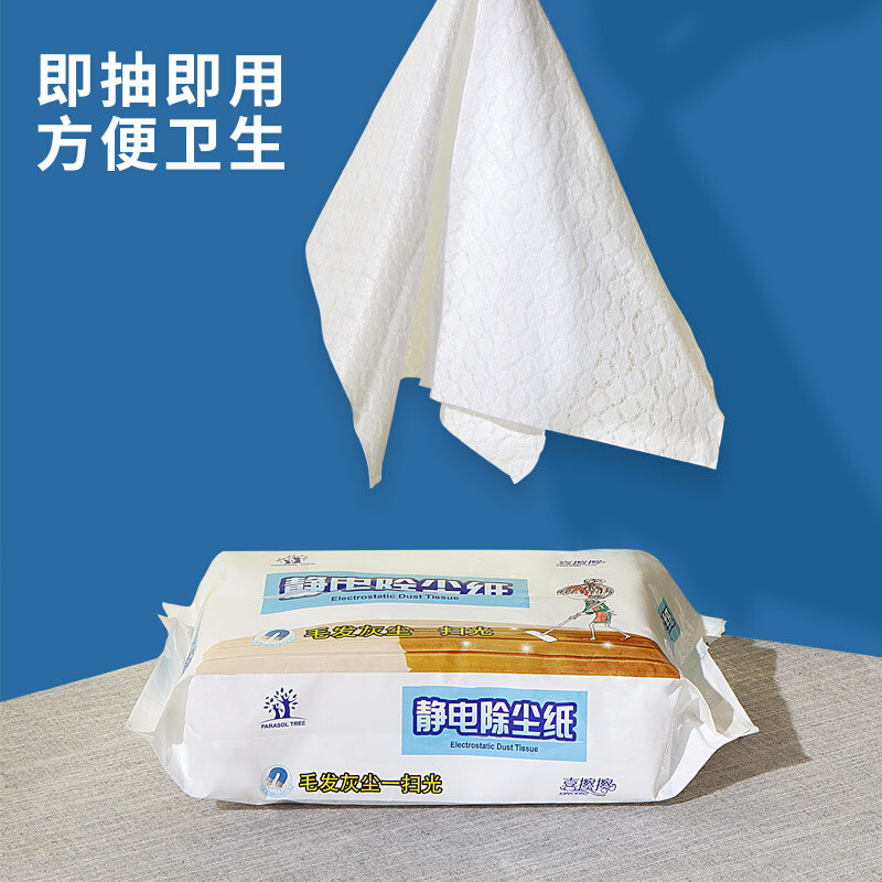 厂促喜擦擦静电除尘纸加厚大号家用吸尘纸地板除尘Q干巾10包共25