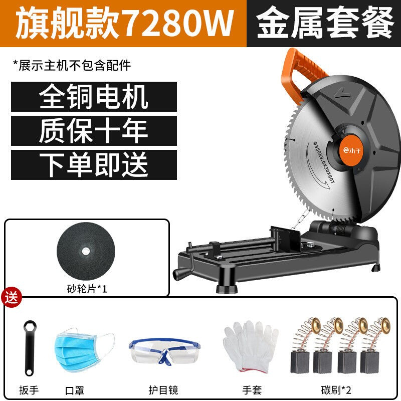 厂促木子型材切割机大功率钢材工业级台式木工金属材铝切管机便品