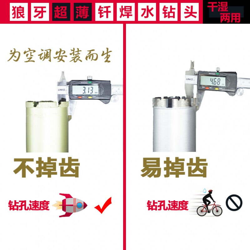 好货七方钎焊干打水钻头薄壁5663快速钻孔开孔神器63*370