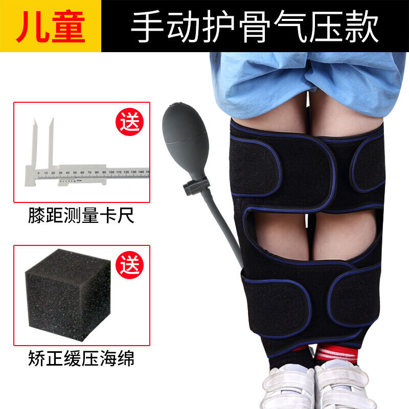 现货速发o型腿矫正器矫正腿型o矫姿用品