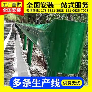 镀锌喷塑护栏板交通设施护栏网 护栏板厂家供应 高速公路波形护栏