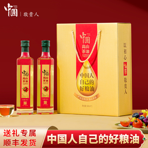 中圆高山茶油野生纯正冷榨茶籽油健康压榨食用油高端送礼企业福利