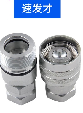 CVV螺纹锁紧式液压快速接头互换派克QPHA系列耐高压高温英制快接