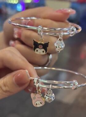 儿童手链女小学生可爱卡通闺蜜