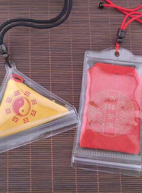 三角形透明防水防尘袋收纳福袋