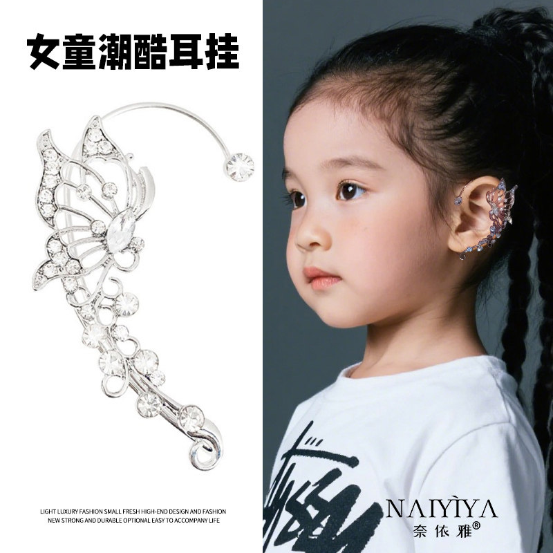 精灵流苏蝴蝶耳挂超仙耳夹无耳洞女童新款儿童耳饰耳环高级感装饰