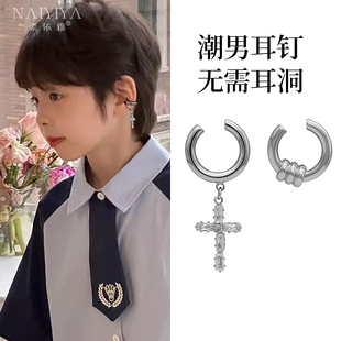 儿童无洞耳环潮男童无耳洞耳夹嘻哈街舞时尚个性男孩女孩走秀配饰