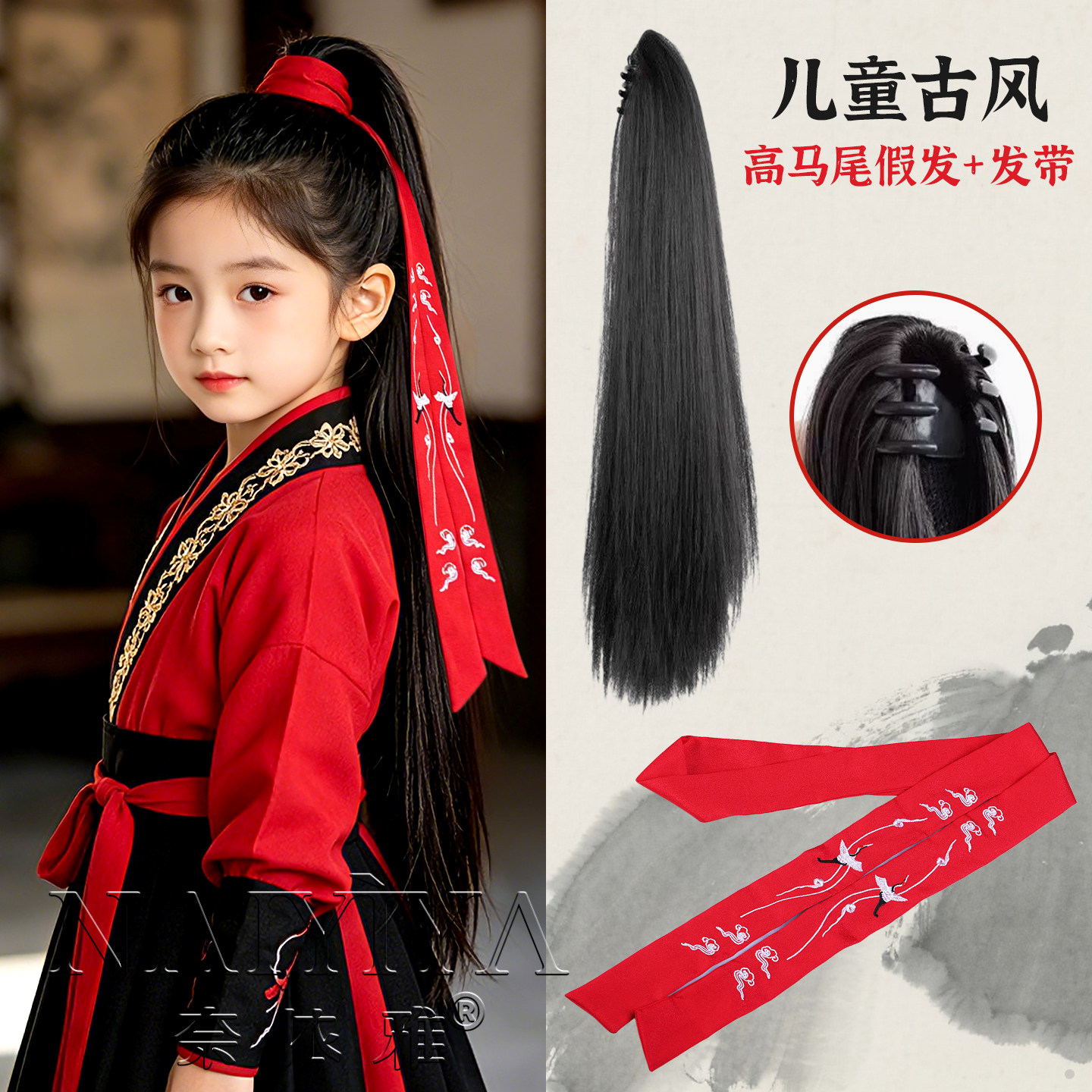 儿童古装马尾假发抓夹女童长直图片
