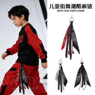 儿童嘻哈街舞腰间裤子腰带配饰hiphop男童爵士舞演出男孩女童裤链