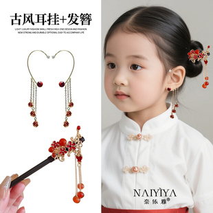 儿童新款女无耳洞古风耳挂女童免打孔耳夹耳环流苏耳饰汉服耳骨夹
