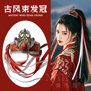 古代武侠侠客男女古风束发冠汉服古装头饰马尾头冠表演花木兰配饰