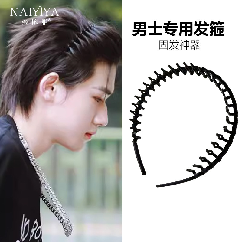 发捆发箍男2026新款男生隐形头箍洗脸防滑男士发卡发夹头饰男款用