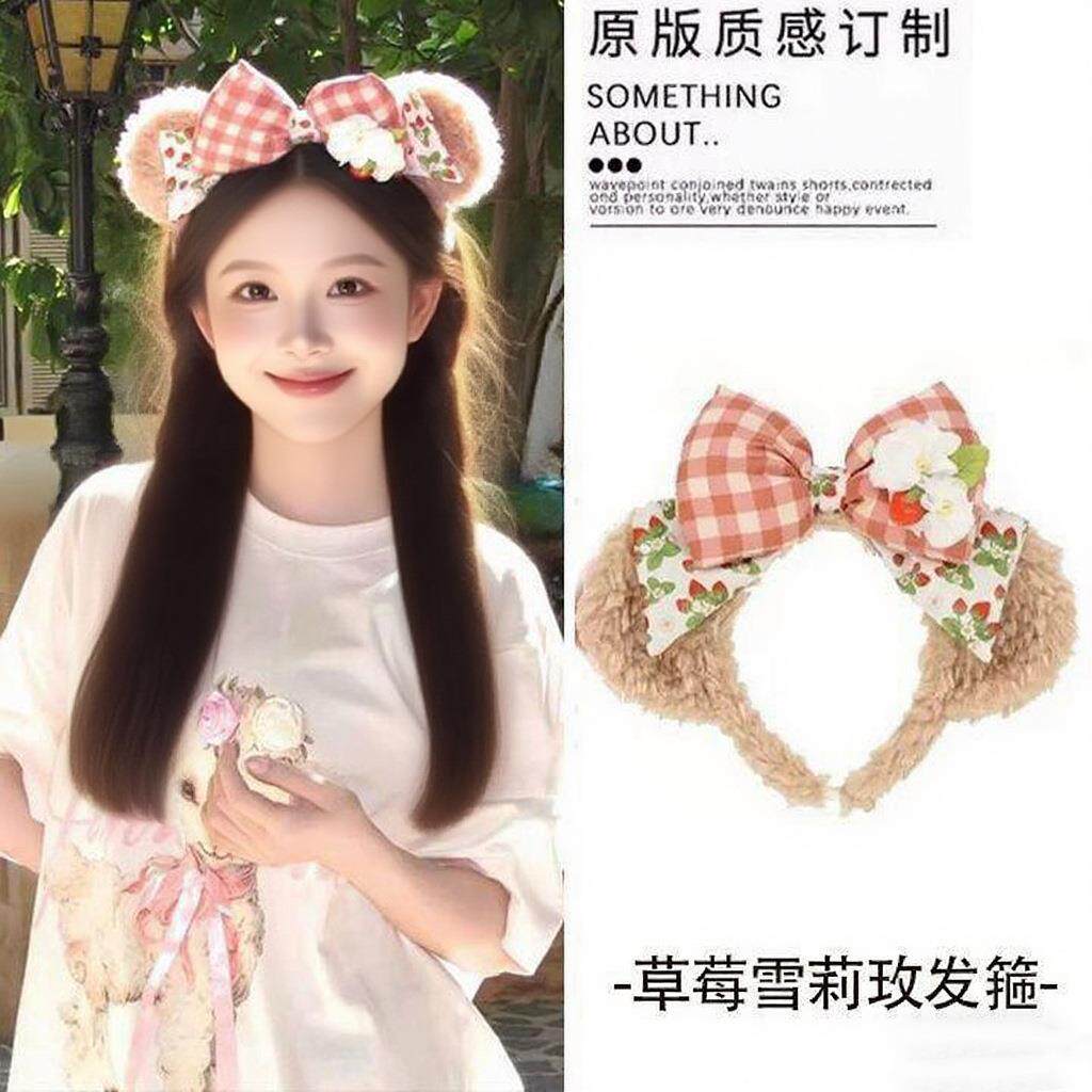 雪莉玫发箍蝴蝶结耳朵头箍可爱头饰适用迪士尼儿童成人游乐园拍照