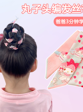 超仙儿童发带女童绑发丸子法式
