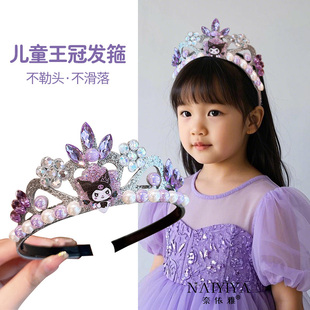 女童冰雪奇缘发箍艾莎皇冠儿童小女孩卡通库洛米女童王冠头饰女款