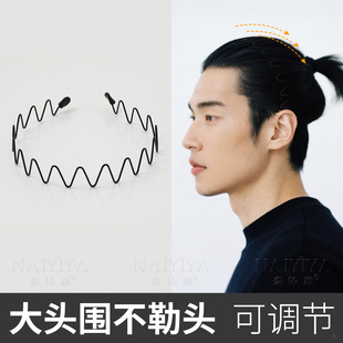 男士发箍洗脸运动头箍大头围隐形男生压发发卡发带不勒头男款发捆