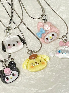 抖音爆款项链三丽鸥情侣