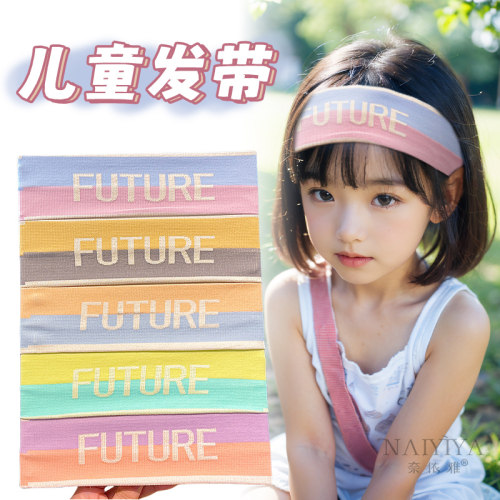 运动发带儿童吸汗头巾男童女