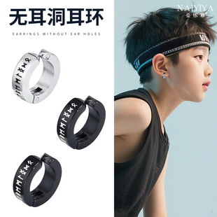 儿童无耳洞耳夹男童潮酷耳环街舞配饰男孩表演走秀嘻哈耳饰耳钉坠