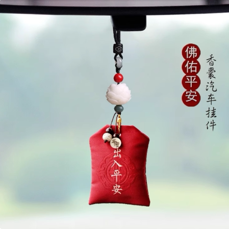 汽车挂件平安符袋空袋香囊福袋包出入护身符保护套车载后视镜车饰