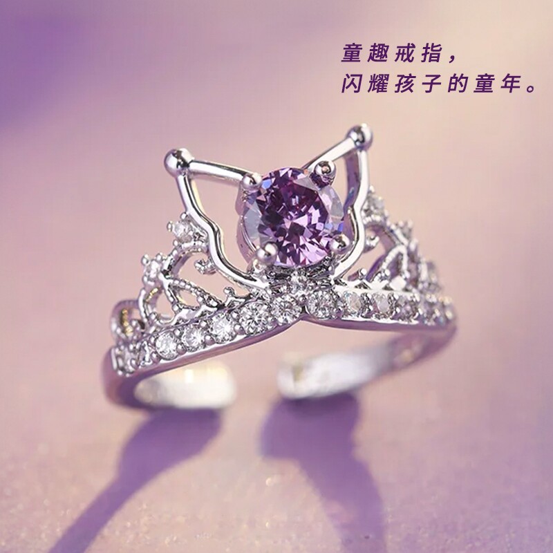 库洛米戒指儿童女童时尚酷洛图片