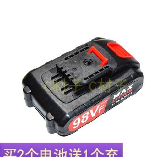 飓蚁 顶正 亚中48VF52VF68V88V98VF充电钻手钻螺丝刀锂电池充电器
