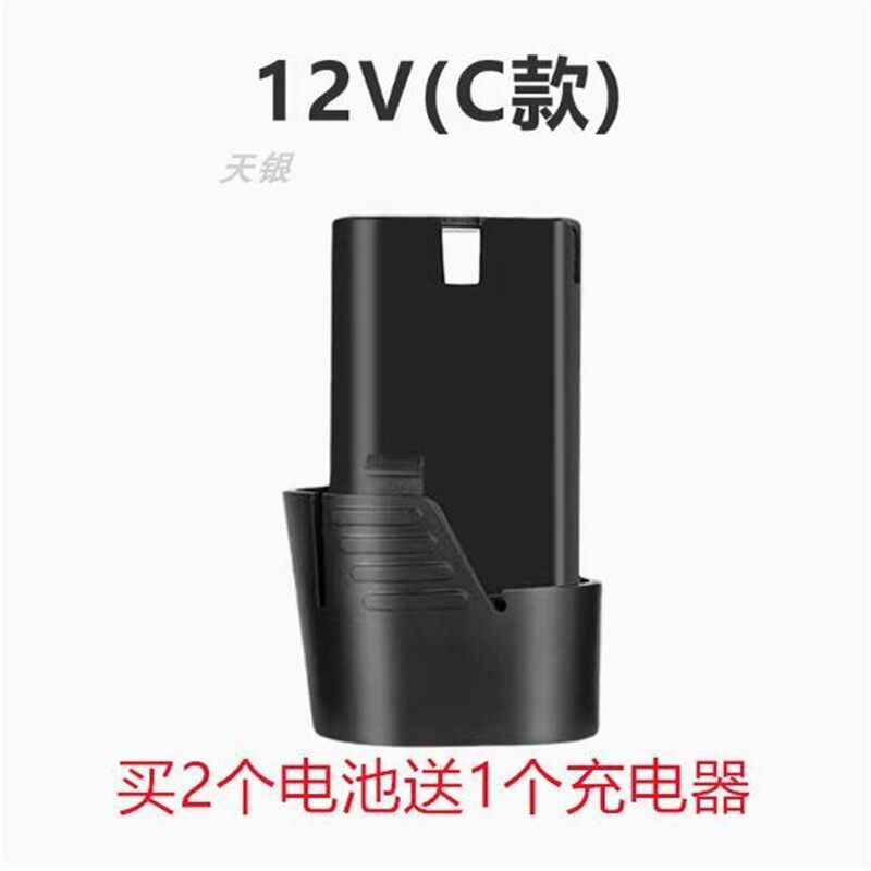 佐仕堡610B充电钻锂电池电机绿巨人310B上岛川少龙紫剑桑托斯12V